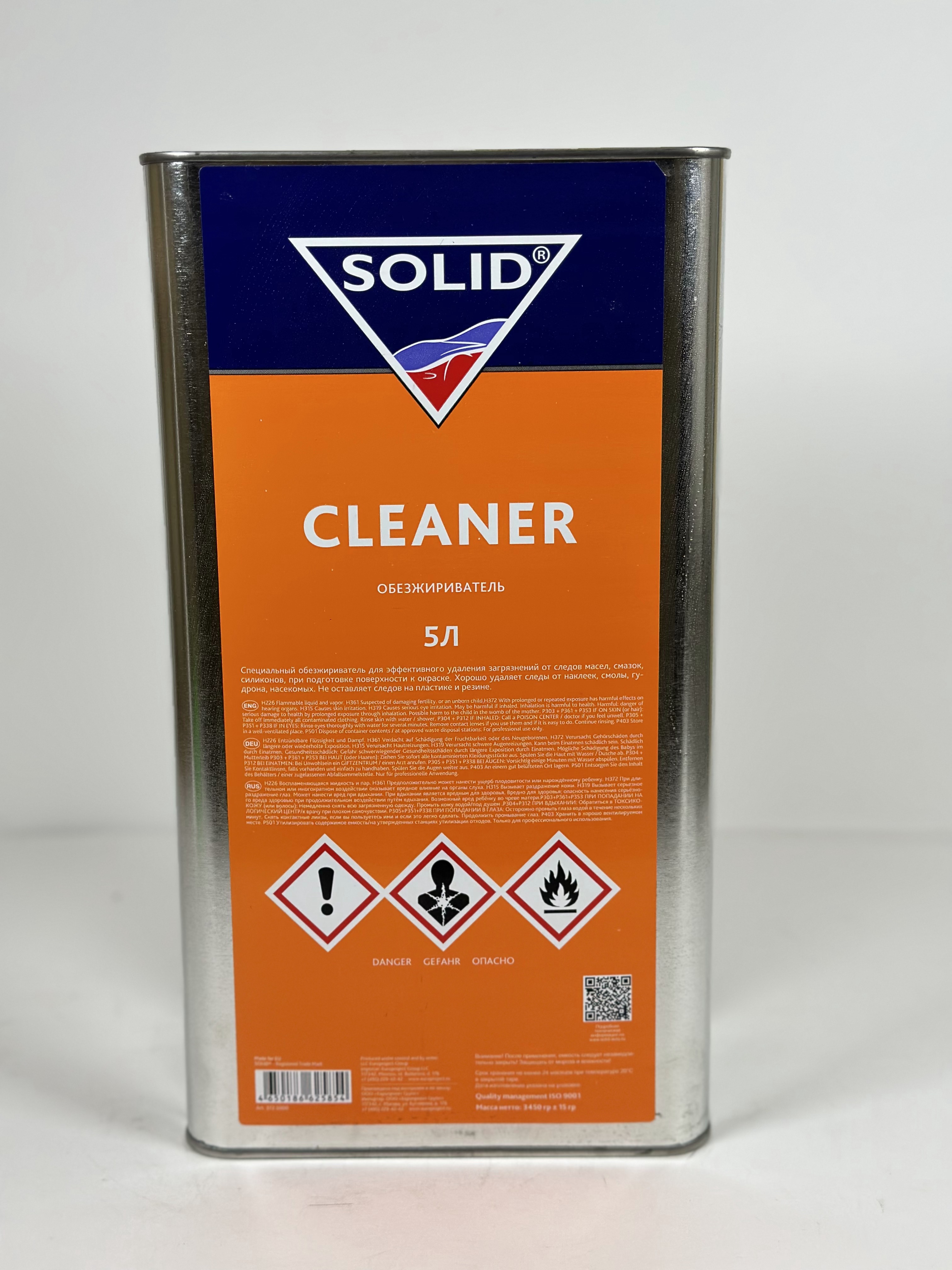 372.5000 SOLID CLEANER (фасовка 5000 мл) - обезжириватель