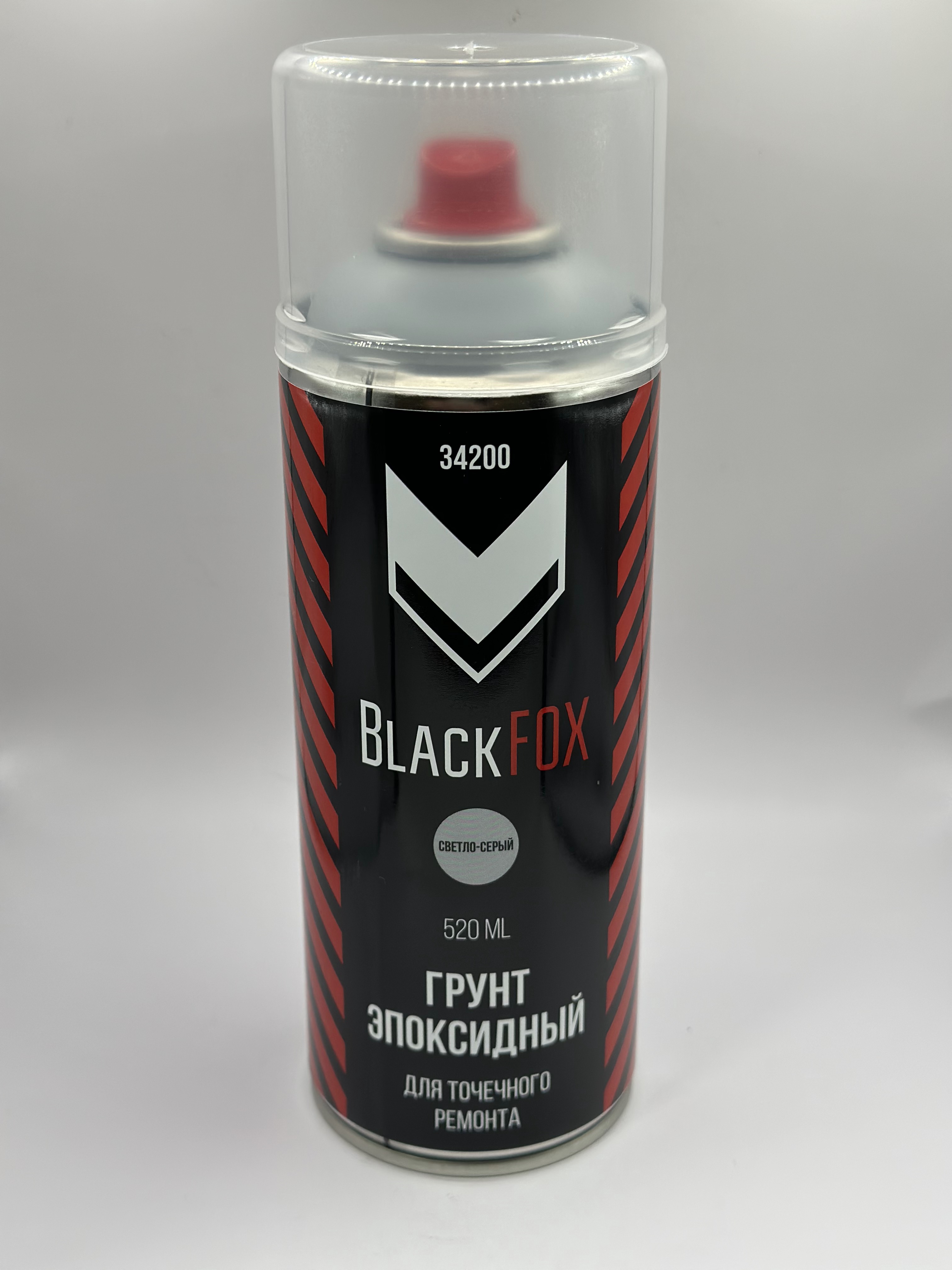 BlackFox 1К Грунт эпоксидный для точечного ремонта, светло-серый, 520мл. (6шт./кор)