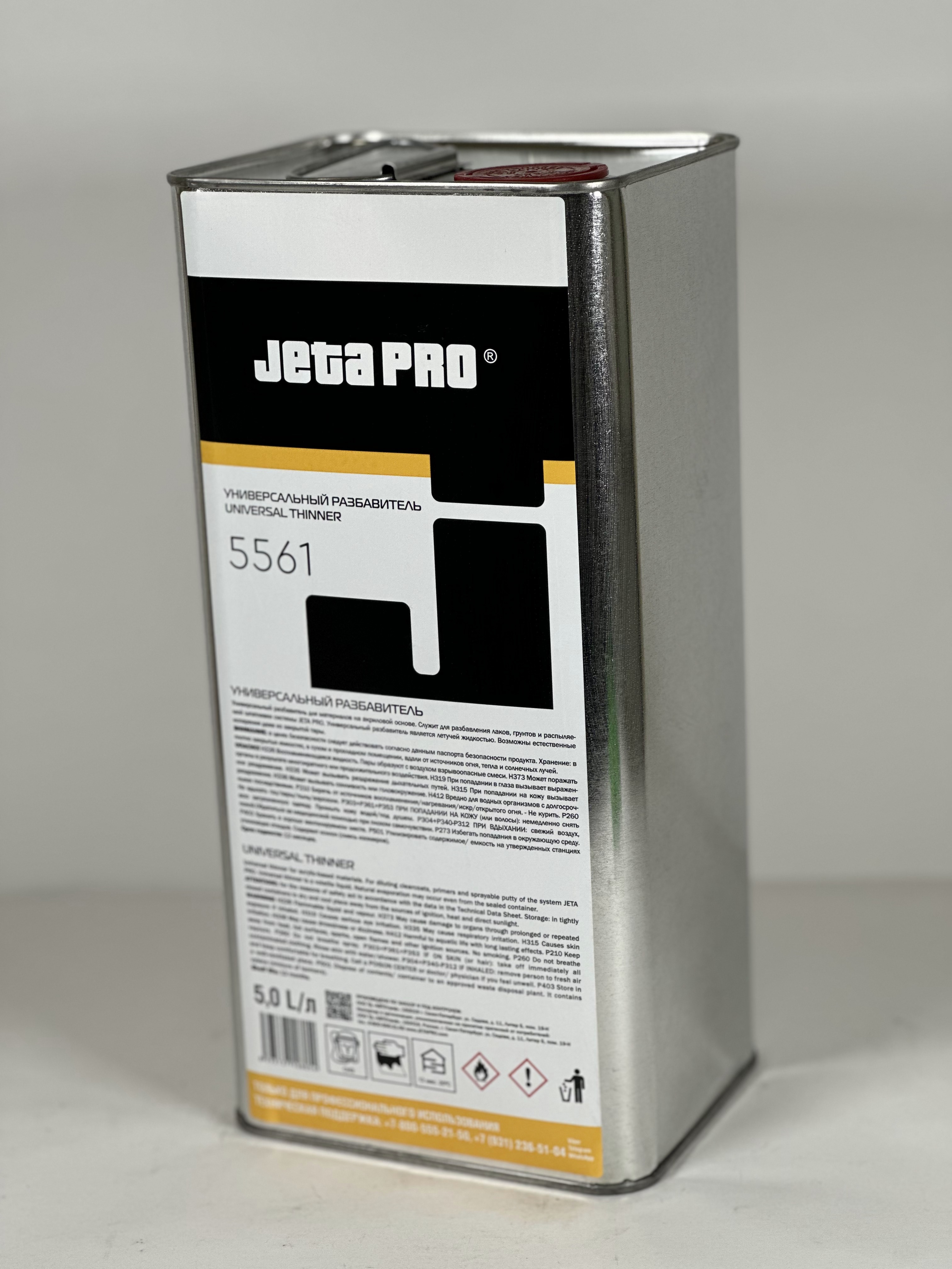 Разбавитель 5561 для акриловых продуктов универсальный 5 л Jeta Pro